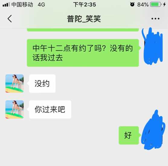 吐血推荐天然大胸、大臀，KH一流服务系妹子分享！